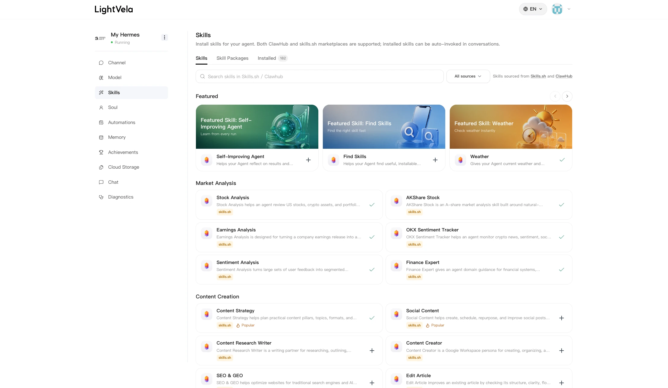 The Skills page in the LightVela console
