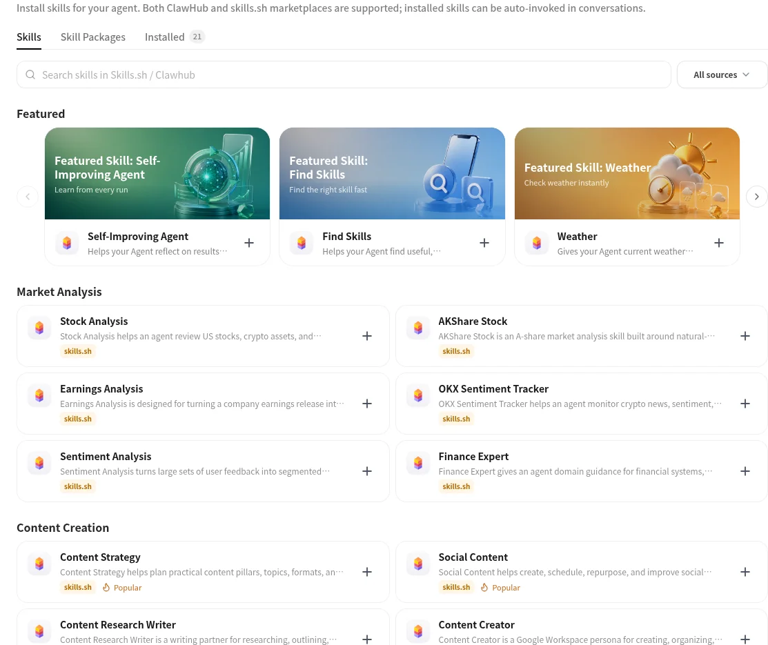 The Skills page in the LightVela console