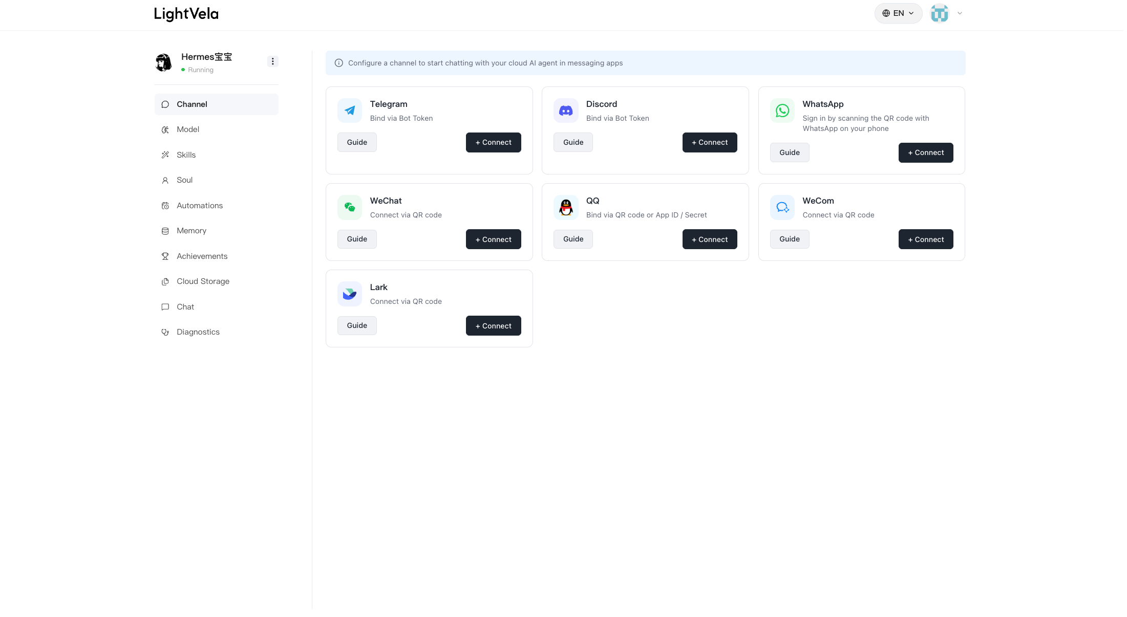 The LightVela channel connection page