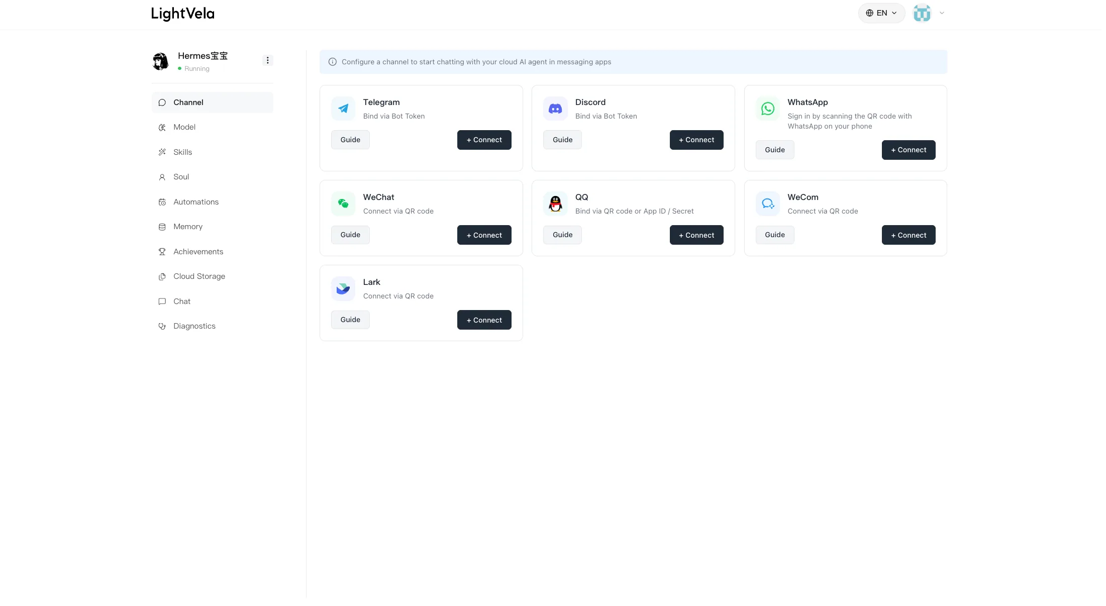 The LightVela channel connection page